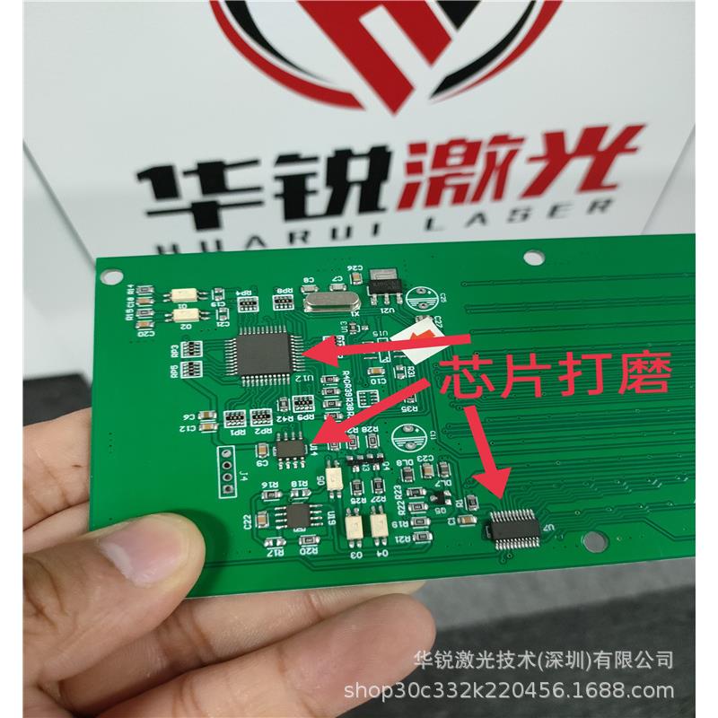 IC芯片激光刻字机芯片防抄袭激光打磨机黑胶体TF卡激光打标机打码