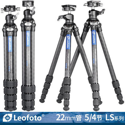 leofoto徕图LS-224C碳纤维相机手机两用三脚架套装轻量化相机脚架