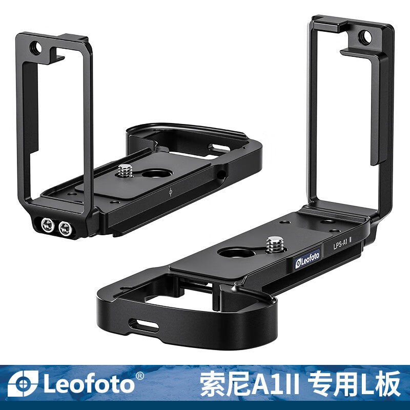 leofoto/徕图适用索尼A1II/A9III专用L型快装板摄影稳定器配件