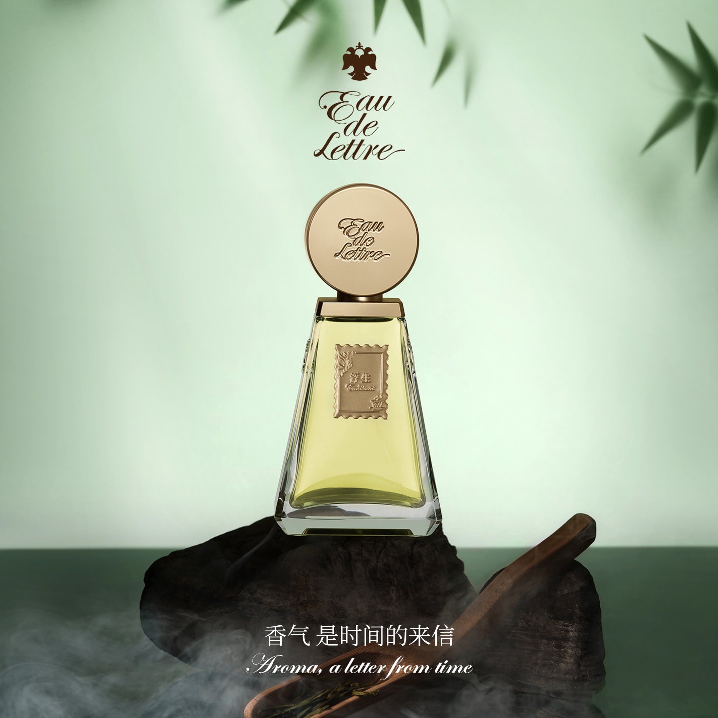 香物来信浮生柑橘木质调生日礼物