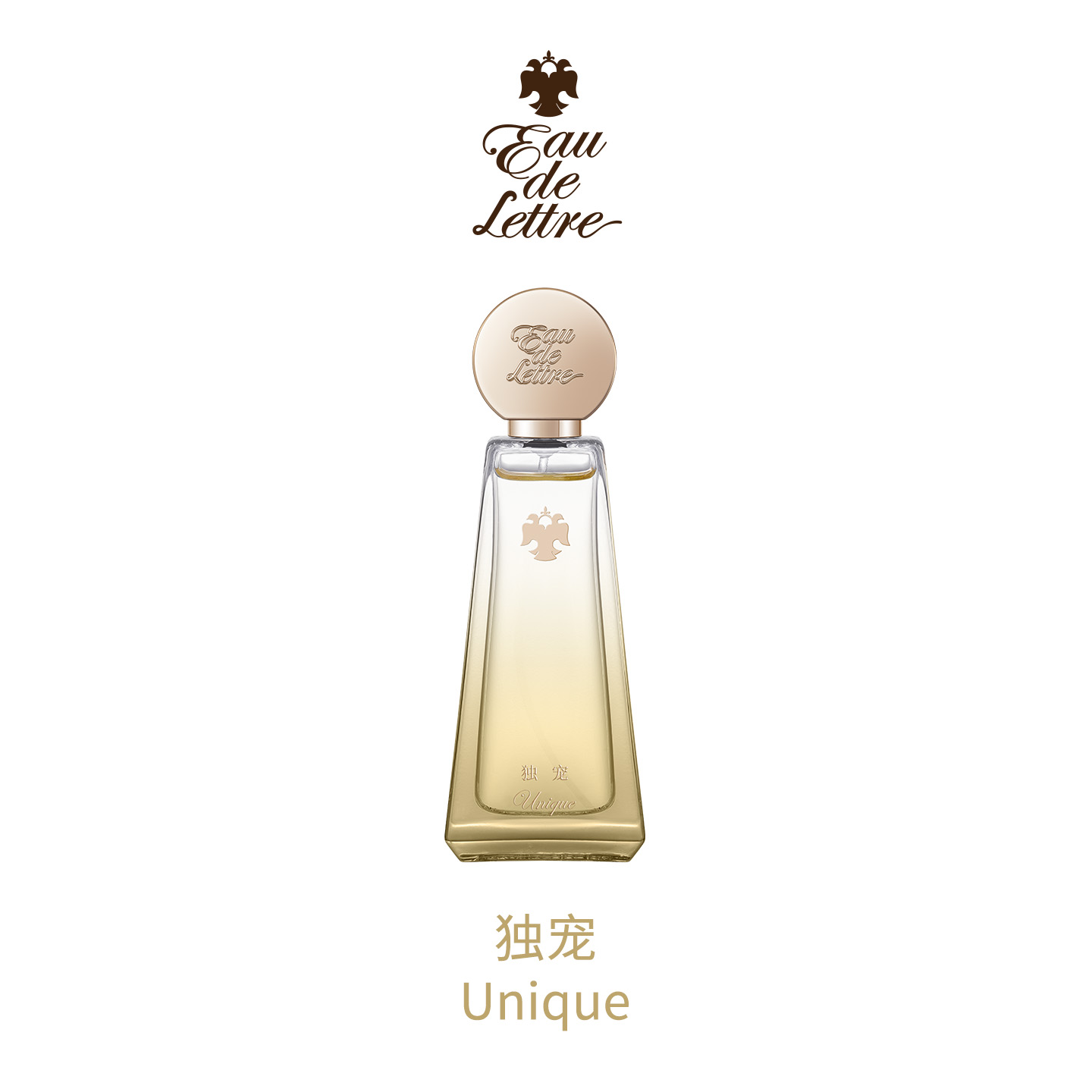 香物来信独宠花香青绿调送女友