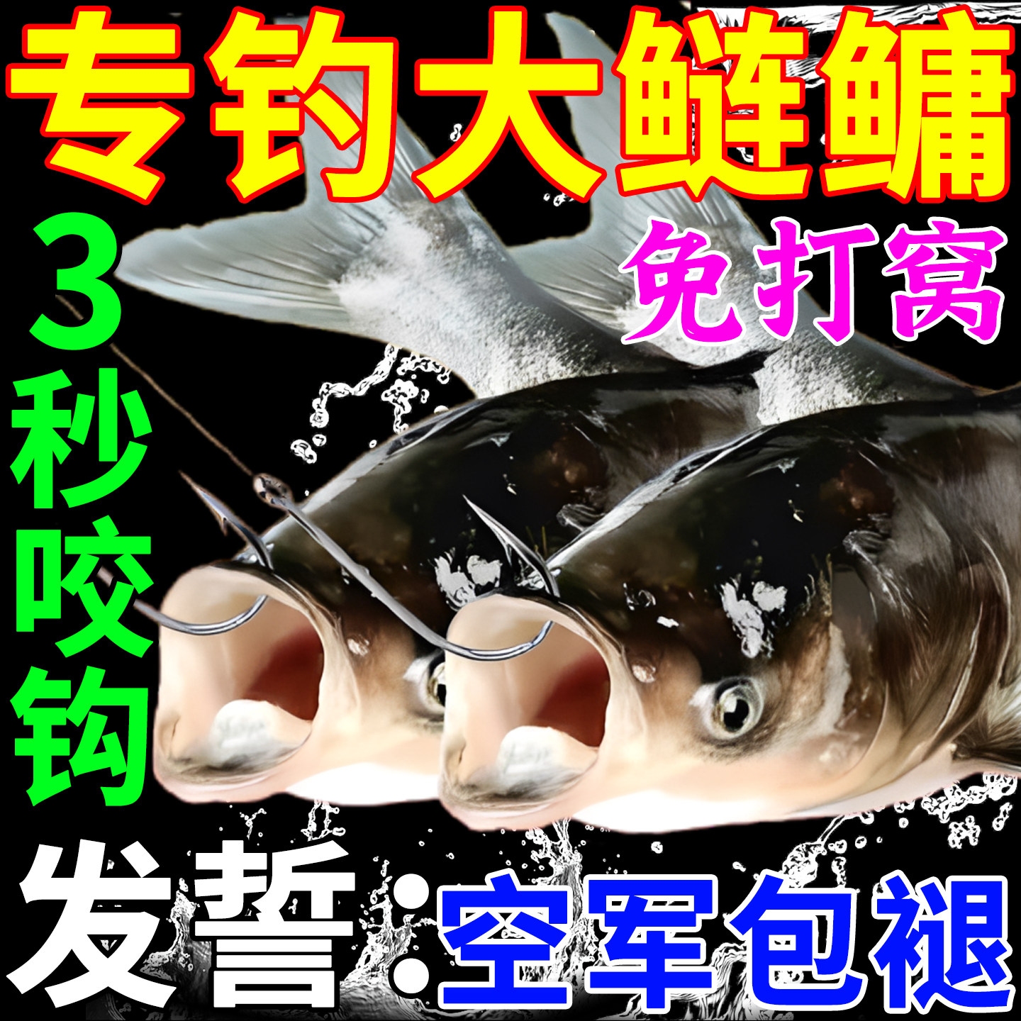 冬钓饵料鲢鳙专用邓刚浮钓白花鲢黑坑野钓大头鱼开口新型方块饵料