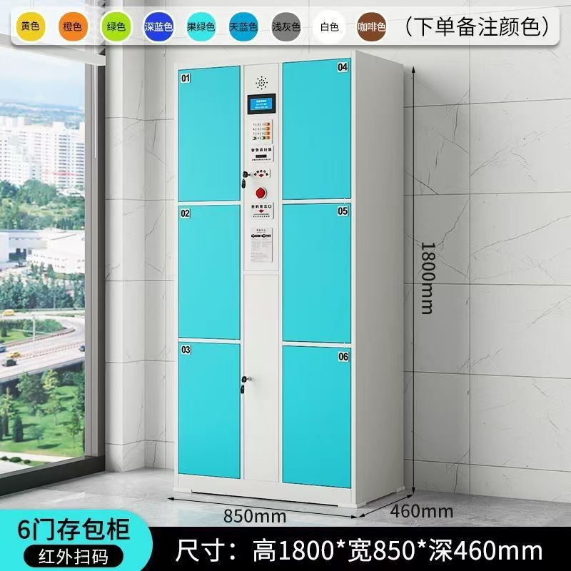 超市电子存柜校商场人脸识条码刷卡微DTD-0566信指包纹别智能储物