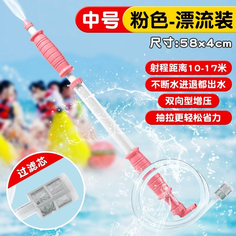 漂流水枪抽拉式儿童玩具喷水呲高压强力射程远2024新款打水仗神器,玩具/童车/益智/积木/模型,水枪,淘宝优惠券,粉丝福利购,淘宝优惠卷