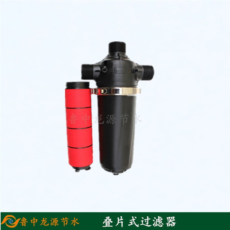 叠片网式过滤器水肥一体化t施肥自动浇水灌溉设备温室雾化微喷滴