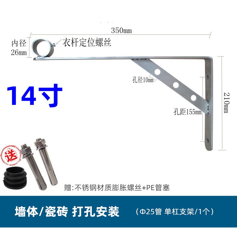 沪坚 不锈钢外伸晒衣架杆 单杆阳台固定晾衣杆晒被三角.式晾衣支