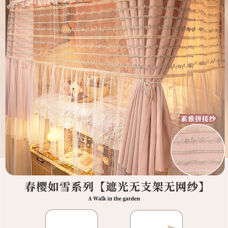 强遮光床帘学生宿舍 法式u型轨道上铺隐私床遮挡T帘上下铺寝室窗