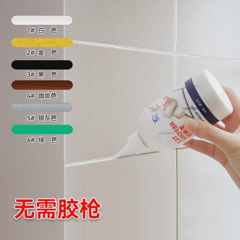 家用水性美缝剂瓷砖地砖缝隙填充卫生F间防水防霉胶家用白色填缝