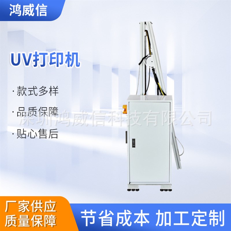 墙面喷绘机墙面打印机墙体彩绘机小型全自动N墙面壁画喷画机械设