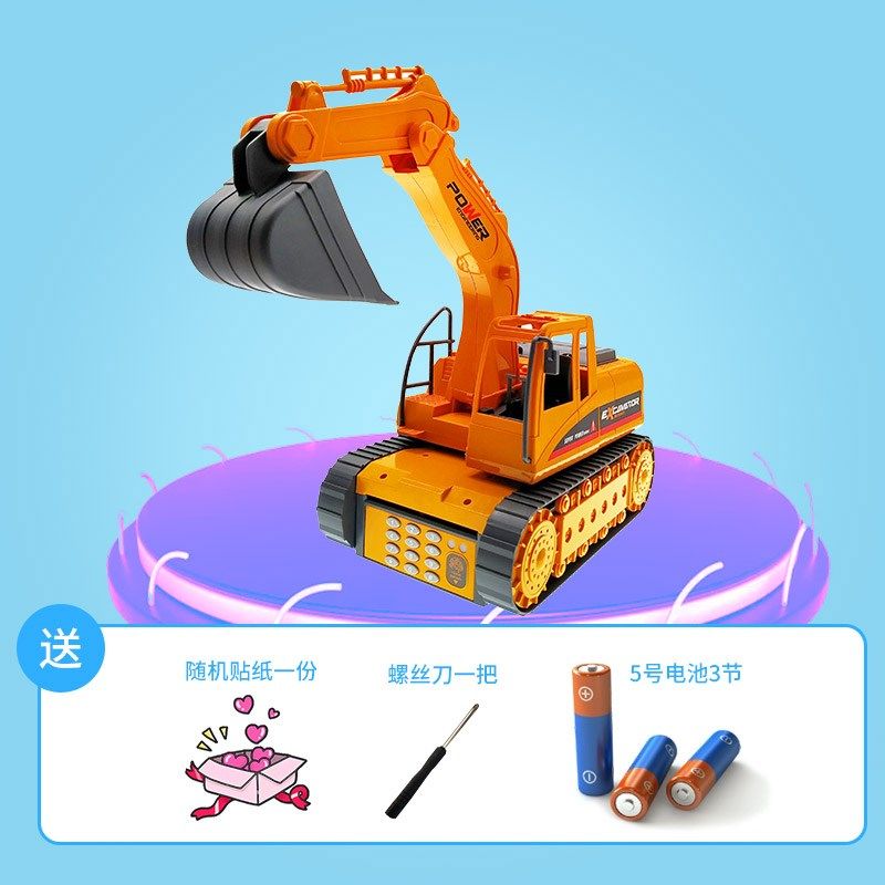 儿童挖掘勾机模型储蓄罐男女孩大号工程挖土玩具车音乐存钱罐防摔