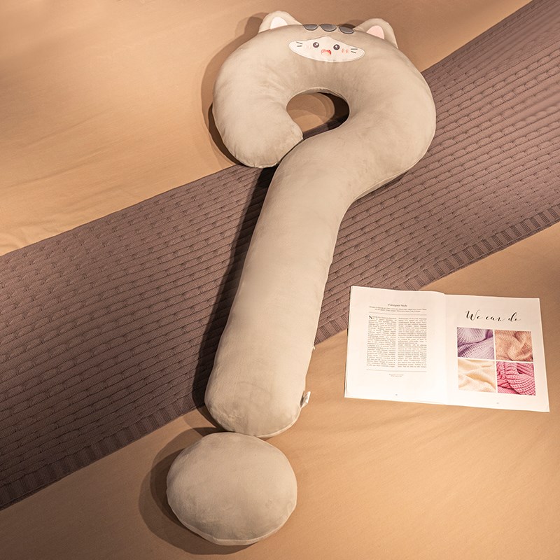 问号抱枕长条枕床上女生睡觉夹腿侧睡男生款O孕妇靠枕床头靠垫枕