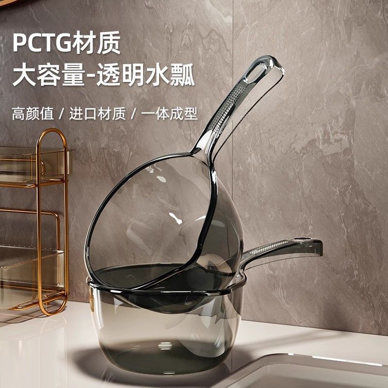水瓢水勺家用厨房摔不破加深加厚长把柄塑料大号透明舀洗头勺子瓢,厨房/烹饪用具,水舀/水瓢,淘宝优惠券,粉丝福利购,淘宝优惠卷