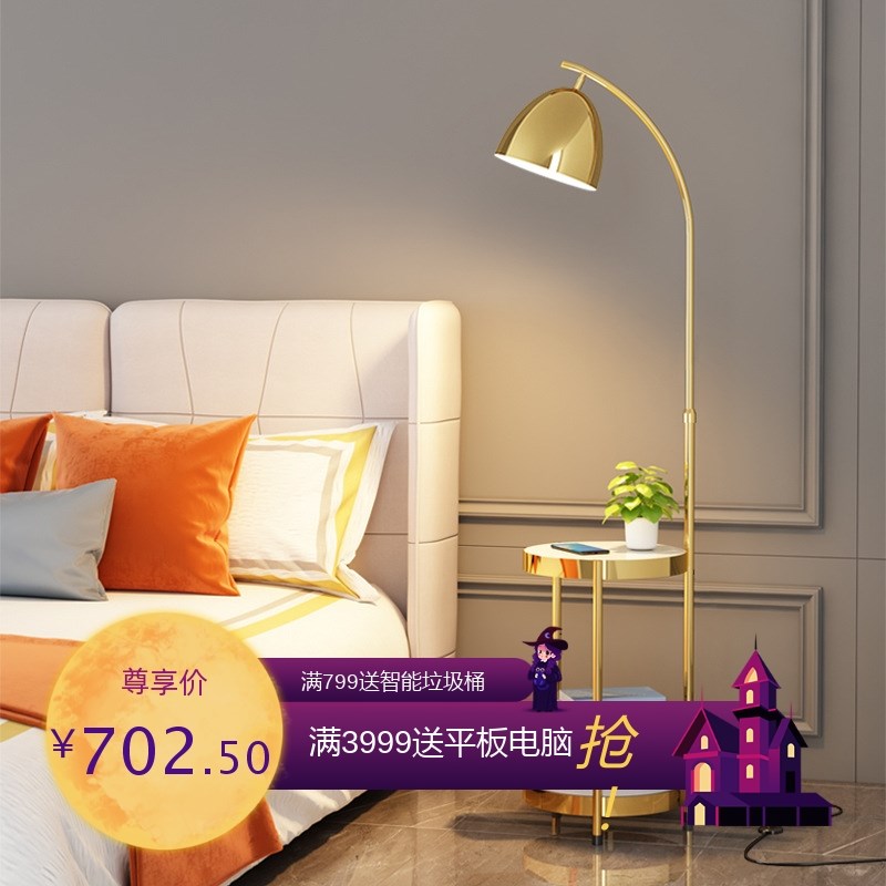 卧室床头柜灯一体落地灯客厅沙发角边几北欧P轻奢风装饰摆件台灯