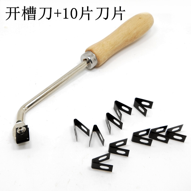 PVC地板铲刀开槽刀U型软地板开缝刀片地板焊接工具配件木柄开槽刀,五金/工具,其它工具,淘宝优惠券,粉丝福利购,淘宝优惠卷