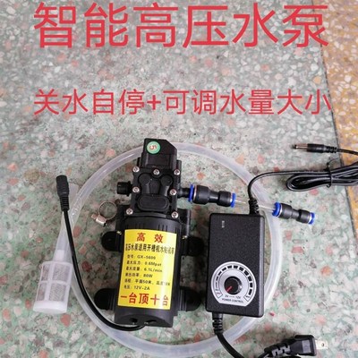 纯铜智能小水泵开槽机水钻机无尘切割50米扬长调节水量大小大功率