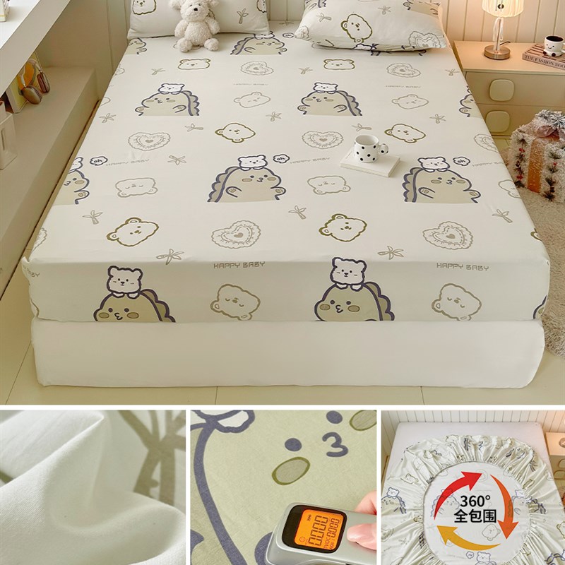 床笠罩20d25新款四季通用床罩床垫保护罩全包单件床套床单套隔脏