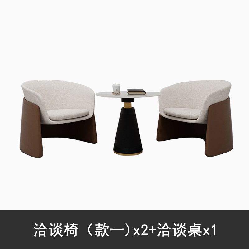 现代酒店会客沙发椅会所大堂接待椅休息区卡座样品屋展示中心X洽