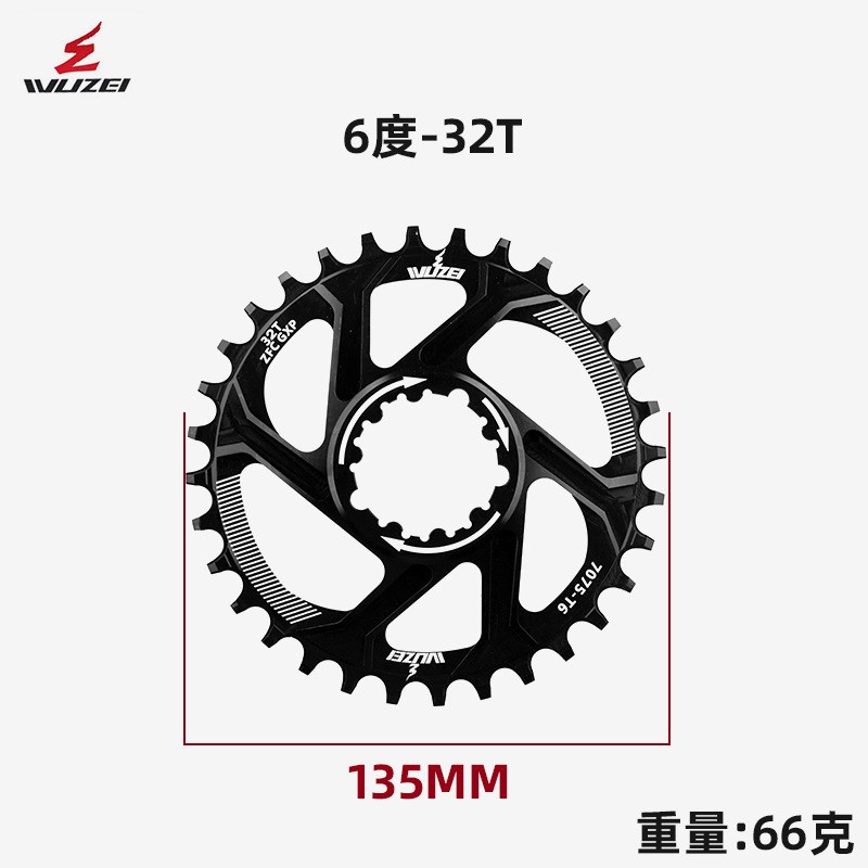 山地自行车单盘GXP直装式一体盘正负A齿圆盘偏移6mm盘片32/34/38T