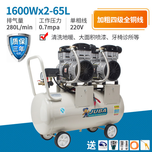 飓霸无油静音空压机大型空气压缩机气泵工业级高压汽修喷漆冲气泵