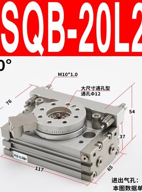 外置缓冲器摆台旋转气缸MSQB-10/20/30/50/L2/L3 180 度90大孔