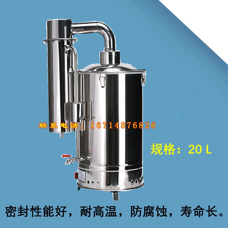 不锈钢断水自控加热蒸馏水机器实验室家用小型蒸馏V水机制水器自