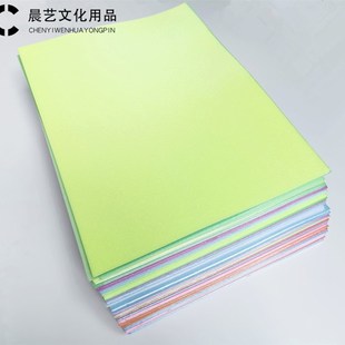 包邮8K4K彩色单层吹塑纸 手工纸 彩色剪纸装饰纸A4A3版画吹塑纸