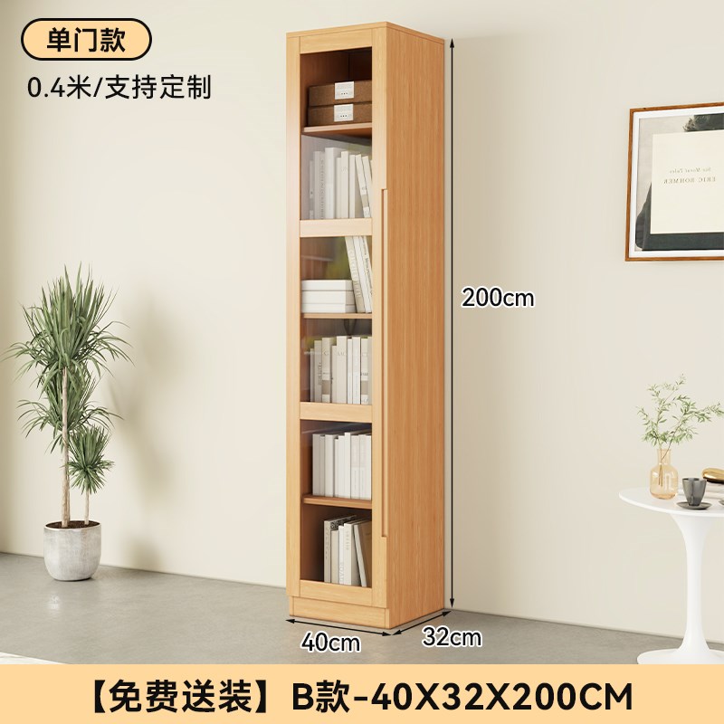 全实木书柜储物j柜书架落地一体到顶收纳柜办公家用书房带玻璃柜