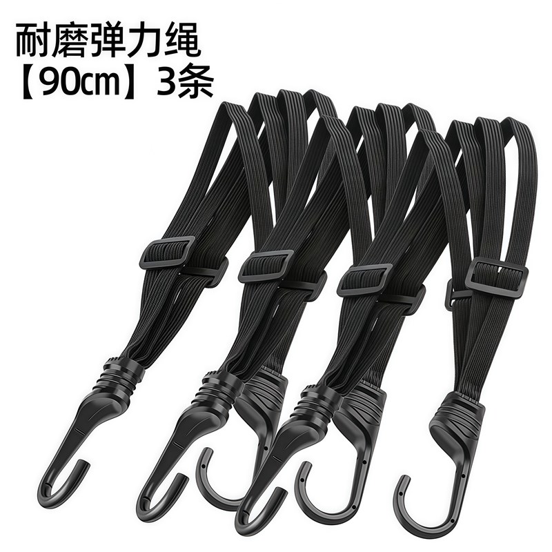 电动车后备箱绑带k捆绑绳机车挂钩货物固定带自行车弹力行李绳子