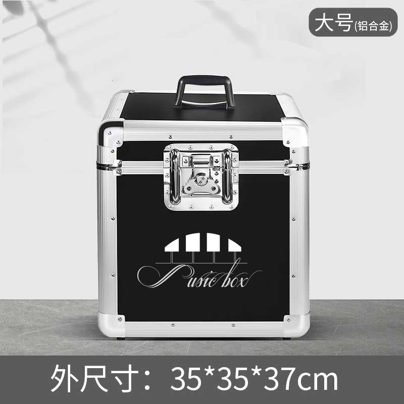 黑胶唱片收纳箱CD盒光p盘LP收藏影碟胶片箱手提储物整理铝合金防
