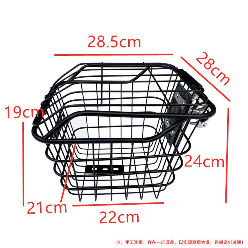 山地自行车前货架车筐铁支架碟刹前减震车K篓安装篮固定架子放书