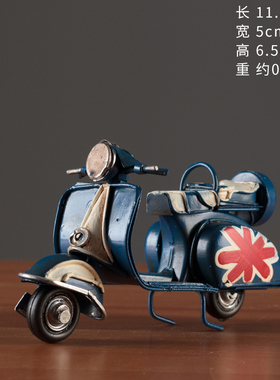 美式复古创意迷你铁艺摩托车模型小摆件家居电视柜儿童房装饰礼物