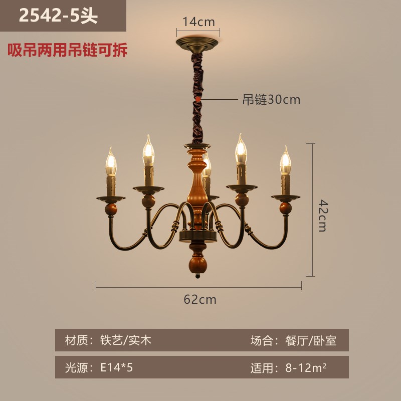 中古风古典蜡烛吊灯客厅灯氛围高级感实木客厅灯卧室W餐厅吊灯复