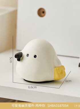 创意手机桌面支架可爱治愈办公室工位小摆件解压装饰品礼物送女生