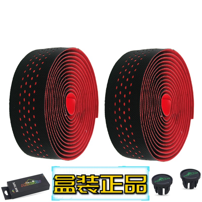 PU+EVA公路车把带自行车波点缠绕E绑带牛角弯把单车多彩防滑车把