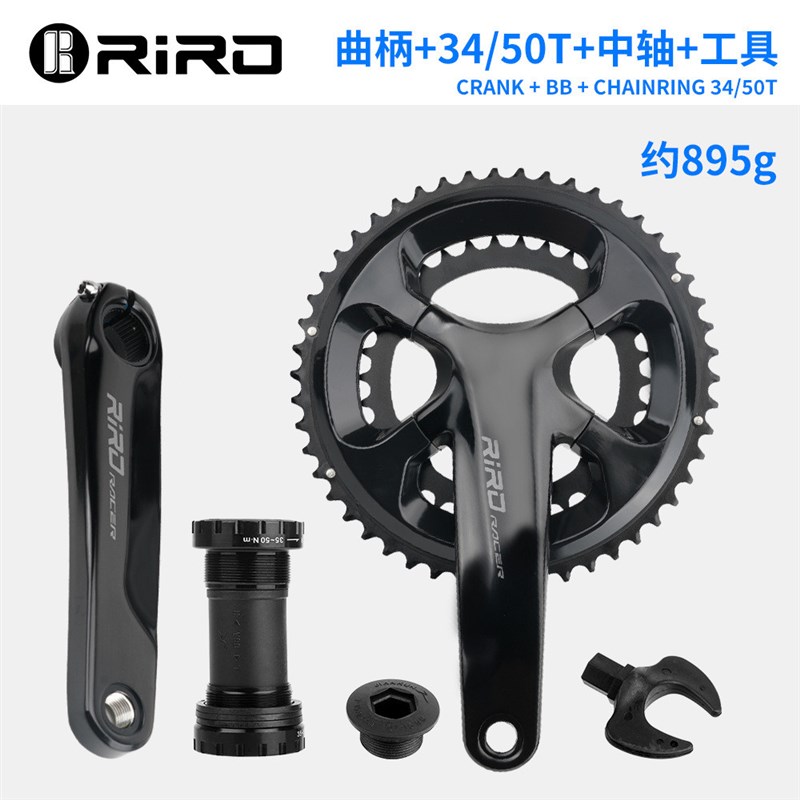 riro公路自行车牙盘11/12s速一体双盘折叠车中空铝合金牙盘u.t/10