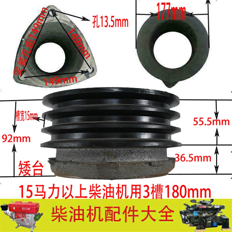 皮带轮单缸柴油机皮带轮皮带盘三角带轮GB型膨化机铸铁加大轮三槽