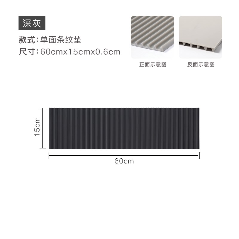 柜垫防水防潮垫餐边柜厨s柜抽屉垫硅胶保护垫轻奢杯子防滑置物垫