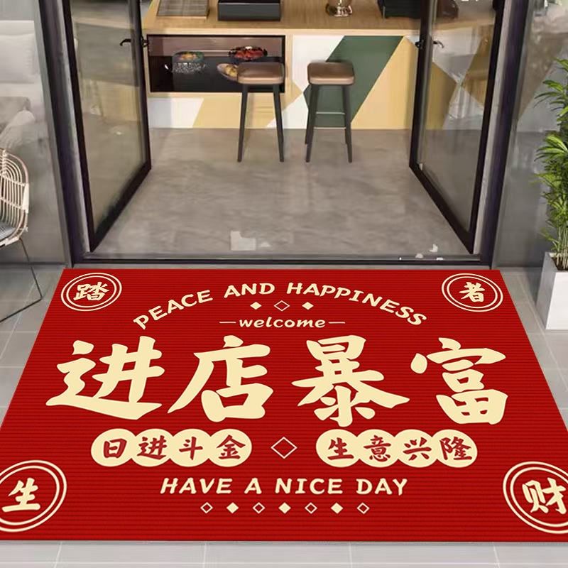 饭店商用地垫商铺进店门口地毯红色迎宾脚垫除尘耐磨欢迎光临门垫,居家布艺,家用脚垫,淘宝优惠券,粉丝福利购,淘宝优惠卷