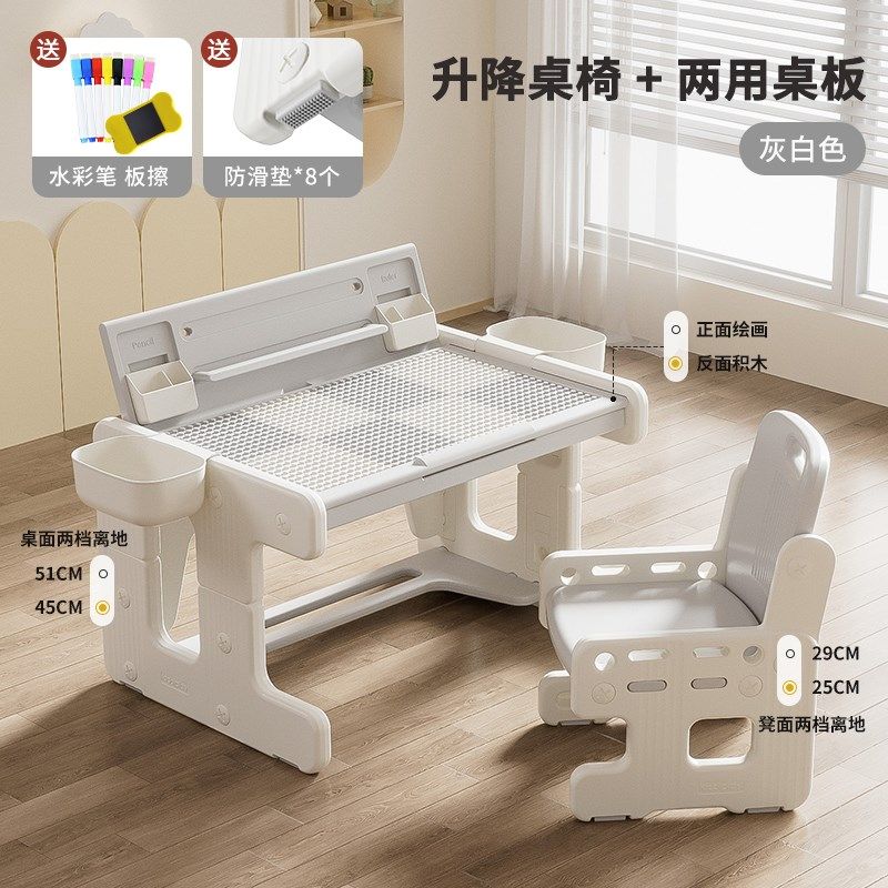 儿童学习桌书桌可升降桌椅写字桌宝宝幼儿桌子花生桌套装手工桌凳,住宅家具,儿童桌/手工桌,淘宝优惠券,粉丝福利购,淘宝优惠卷
