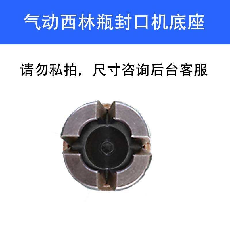 半自动安瓿瓶铝盖压盖机实验室西林瓶扎盖K机器 气动西林瓶封口机