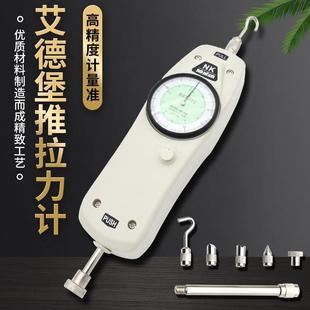 500指针推拉力测试仪拉压测力计价格优惠 100 200 300