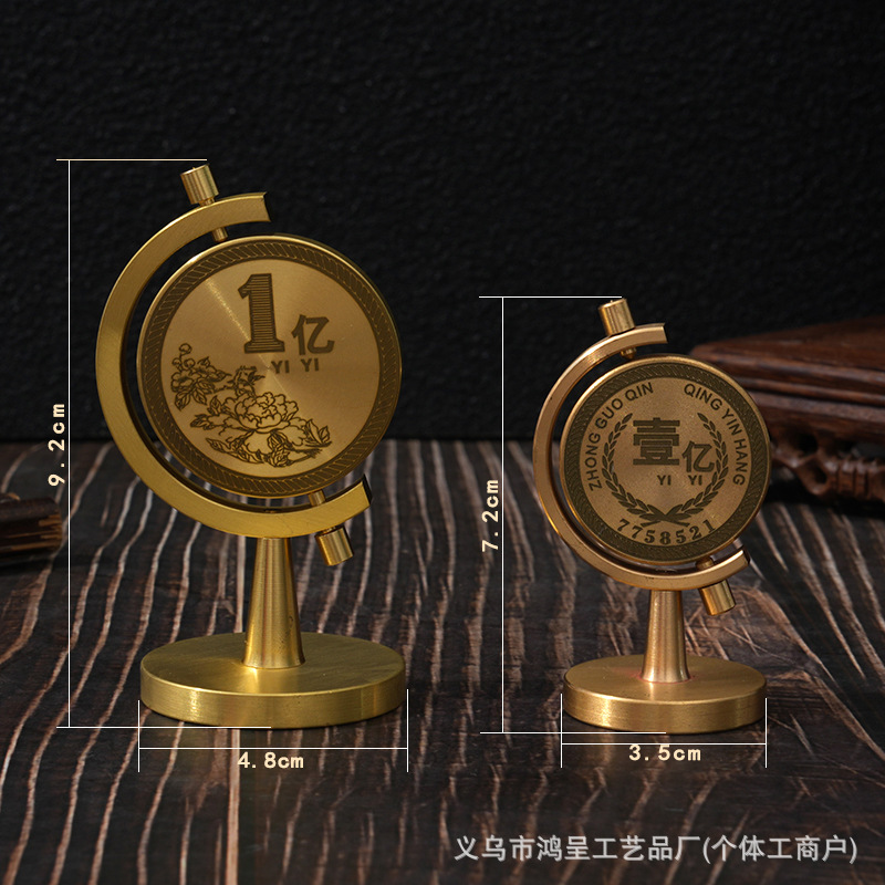 【黄铜一亿小目标】旋转地球仪转转车载办公桌面摆件创意礼品kx