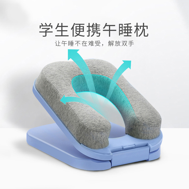 午睡枕趴睡枕小学生便携可折叠儿童教室午休枕午睡神器MH