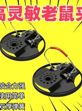 2025新款老鼠夹强力捕鼠神器超灵敏家用老鼠扑捉器高效逮灭抓耗子