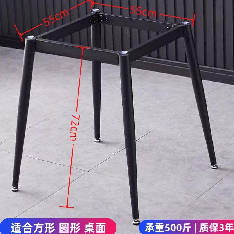 茶几底座椅子腿岩板支撑脚钢化玻璃承重餐桌退支架简约长方形桌腿