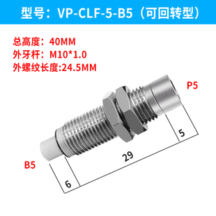 低摩擦内伸缩缓冲金具吸盘杆VP-CLF-10-M10/M14防回转真空吸嘴杆