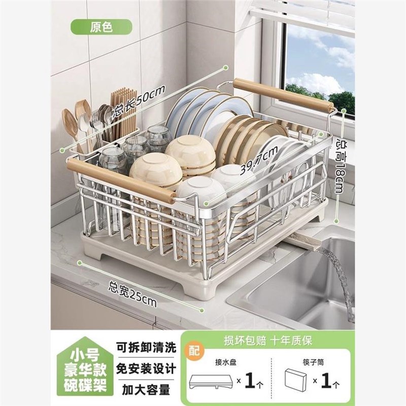 德国304不锈钢碗盘沥水架碗架厨B房置物架沥水篮台面放碗筷收纳架