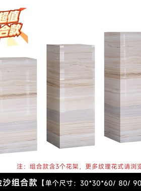 欧式时尚b奢石岩板花架酒店展厅茶室高档大理石雕塑摆件底座装饰