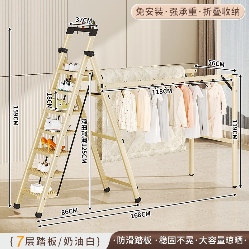 加厚置地梯子晾衣架家r用折叠多功能楼梯室内室外晾晒梯子免安装