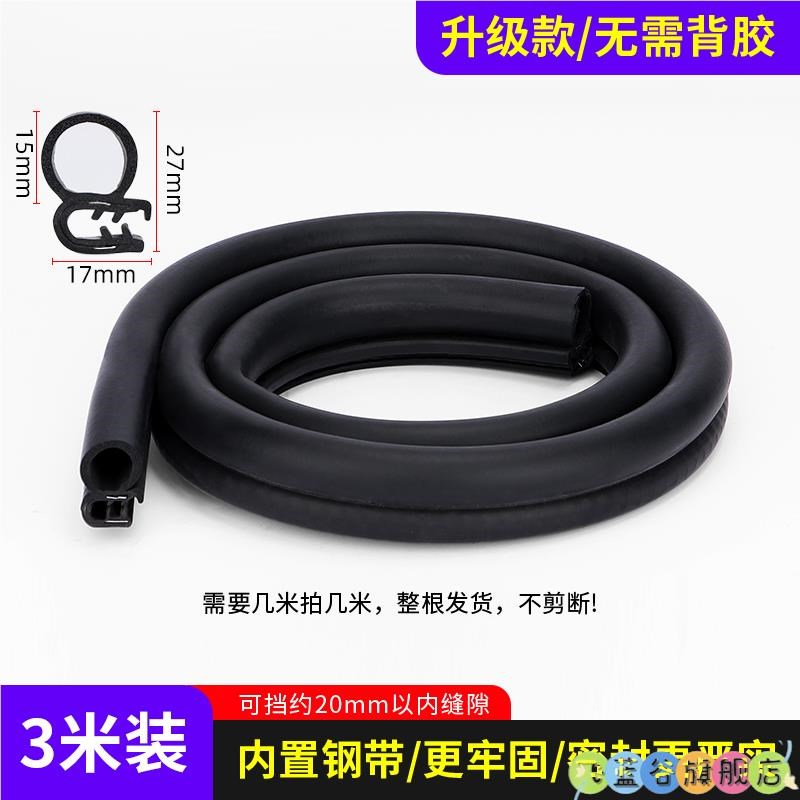 车库卷帘门卷闸门通用U型侧泡机柜密封条防尘防风软橡.胶门底胶条